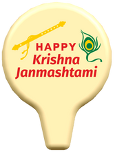 Load image into Gallery viewer, Foodecor Krishna Janamshtimi Theme Decorative Transfer Mould (Pack Of 2) - BV 3274