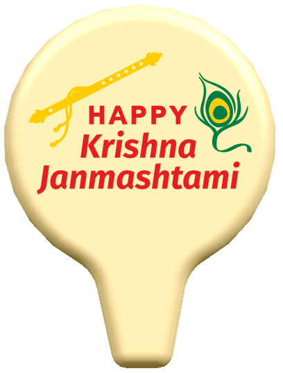 Foodecor Krishna Janamshtimi Theme Decorative Transfer Mould (Pack Of 2) - BV 3274